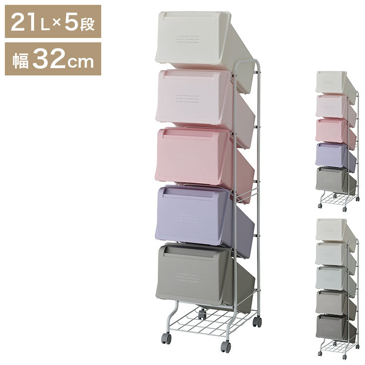 【5%OFF】ダストボックス ゴミ箱 縦型 21L×5段 ごみ箱 フタ付き 20L袋 袋止め付き スタンドダストボックス 大容量 スリム 隙間 省スペース キッチン 台所 オフィス 分別 缶 ビン ペットボトル 整頓 清潔(代引不可)