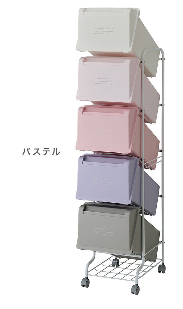 ダストボックス ゴミ箱 縦型 21L×5段 ごみ箱 フタ付き 20L袋 袋止め付き スタンドダストボックス 大容量 スリム 隙間 省スペース キッチン 台所 オフィス 分別 缶 ビン ペットボトル 整頓 清潔(代引不可)