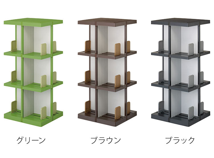 日本製 回転式ラック デビック 3段 本棚 コミック A5サイズ 同人誌 DVD ビデオ CD ゲームソフト 大容量 ディスプレイラック シェルフ(代引不可)