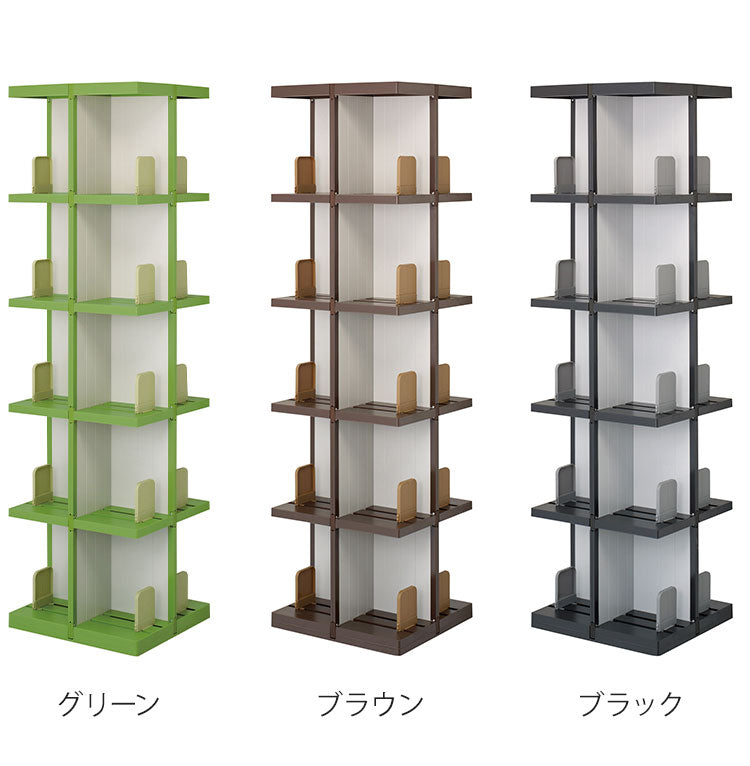 日本製 回転式ラック デビック 5段 本棚 コミック A5サイズ 同人誌 DVD ビデオ CD ゲームソフト 大容量 ディスプレイラック シェルフ(代引不可)