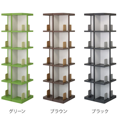 日本製 回転式ラック デビック 5段 本棚 コミック A5サイズ 同人誌 DVD ビデオ CD ゲームソフト 大容量 ディスプレイラック シェルフ(代引不可)