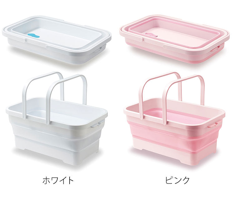 日本製 折りたたみ ソフトバスケット 持ち手付き 15L 折り畳み つけ置き タブ バスケット 水抜き栓付き 洗濯かご ランドリーバスケット つけ置き洗い(代引不可)