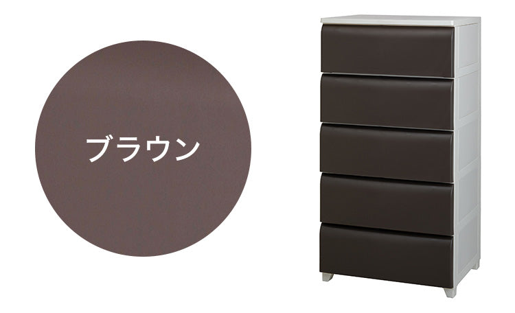 日本製 ホコリが入りにくい 壁付チェスト 5段 幅54cm 奥行42cm 高さ106.5cm リビングチェスト クローゼット収納 引き出し収納 衣類ケース 衣装ケース 押入れ収納(代引不可)