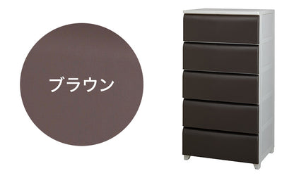 日本製 ホコリが入りにくい 壁付チェスト 5段 幅54cm 奥行42cm 高さ106.5cm リビングチェスト クローゼット収納 引き出し収納 衣類ケース 衣装ケース 押入れ収納(代引不可)