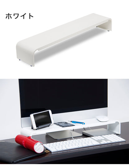 日本製 モニター台 幅54cm 奥行12cm スリム パソコン モニター置き台 コの字 ラック 頑丈 スチール製 ブラック ホワイト 黒 白 リモートワーク 在宅勤務 卓上ラック PCラック 棚 デスク 机(代引不可)