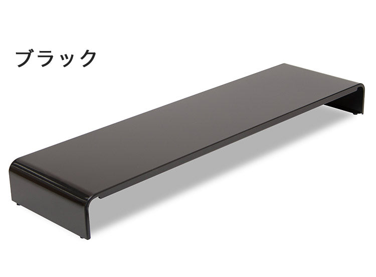 日本製 モニター台 幅80cm ワイド パソコン モニター置き台 コの字 ラック 頑丈 スチール製 ブラック ホワイト 黒 白 リモートワーク 在宅勤務 卓上ラック PCラック 棚 デスク 机(代引不可)