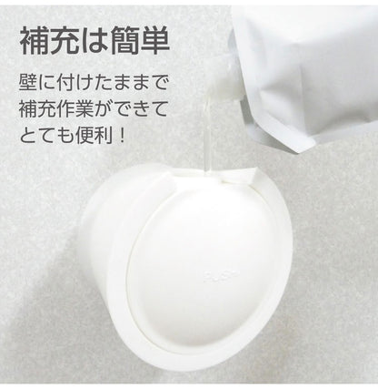 【2個セット】 mog ウォールソープディスペンサー 浮かせる収納 詰め替え ハンドソープ シャンプー 洗剤 ボトル 吸盤 壁面 簡単取付 大容量 詰め替えボトル SANEI PW1710-W4 白 ホワイト