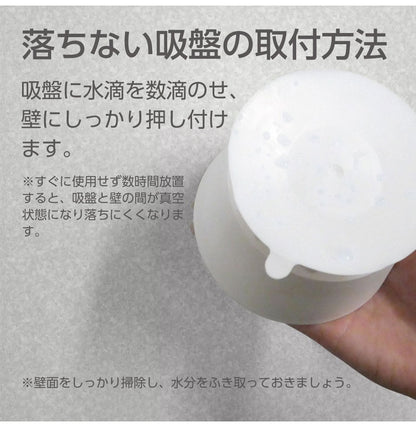 【2個セット】 mog ウォールソープディスペンサー 浮かせる収納 詰め替え ハンドソープ シャンプー 洗剤 ボトル 吸盤 壁面 簡単取付 大容量 詰め替えボトル SANEI PW1710-W4 白 ホワイト