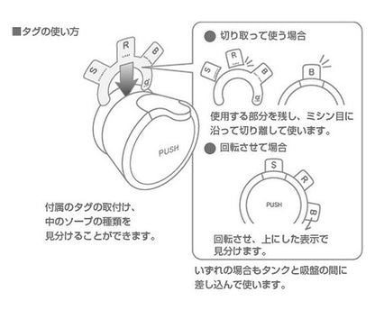 【2個セット】 mog ウォールソープディスペンサー 浮かせる収納 詰め替え ハンドソープ シャンプー 洗剤 ボトル 吸盤 壁面 簡単取付 大容量 詰め替えボトル SANEI PW1710-W4 白 ホワイト