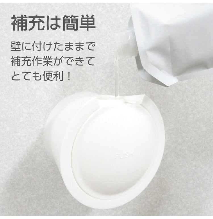 【3個セット】 mog ウォールソープディスペンサー 浮かせる収納 詰め替え ハンドソープ シャンプー 洗剤 ボトル 吸盤 壁面 簡単取付 大容量 詰め替えボトル SANEI PW1710-W4 白 ホワイト