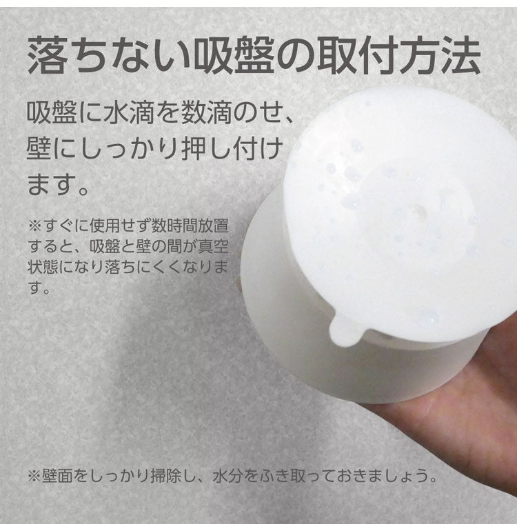 【3個セット】 mog ウォールソープディスペンサー 浮かせる収納 詰め替え ハンドソープ シャンプー 洗剤 ボトル 吸盤 壁面 簡単取付 大容量 詰め替えボトル SANEI PW1710-W4 白 ホワイト