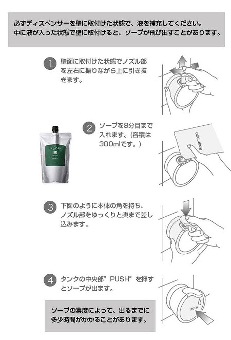 【3個セット】 mog ウォールソープディスペンサー 浮かせる収納 詰め替え ハンドソープ シャンプー 洗剤 ボトル 吸盤 壁面 簡単取付 大容量 詰め替えボトル SANEI PW1710-W4 白 ホワイト