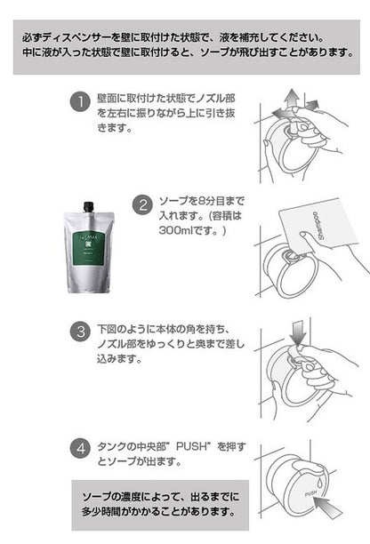 【3個セット】 mog ウォールソープディスペンサー 浮かせる収納 詰め替え ハンドソープ シャンプー 洗剤 ボトル 吸盤 壁面 簡単取付 大容量 詰め替えボトル SANEI PW1710-W4 白 ホワイト