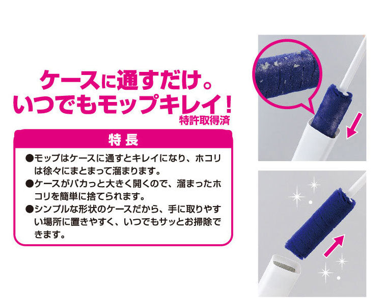 【2個セット】 激落ちくん トレループ くり返し使えるホコリ取り ハンディ 時短ケース付きホコリ取り 掃除用具 ダスター ハンディモップ ホコリ掃除 ホコリ取りブラシ レック lec