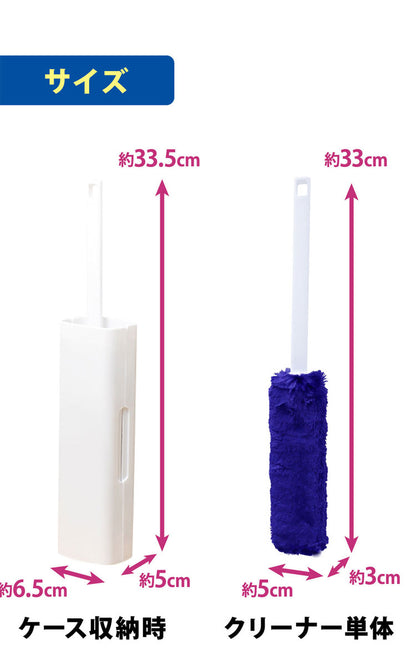 【2個セット】 激落ちくん トレループ くり返し使えるホコリ取り ハンディ 時短ケース付きホコリ取り 掃除用具 ダスター ハンディモップ ホコリ掃除 ホコリ取りブラシ レック lec