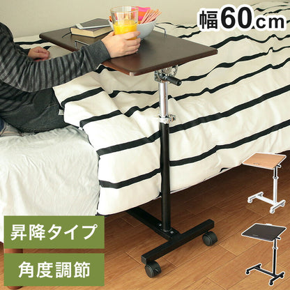 昇降式テーブル 天板角度調節 高さ調節 サイドテーブル 幅60 キャスター テレワーク 在宅 介護 ベッドサイド テーブル 昇降テーブル デスク コの字 ソファテーブル(代引不可)