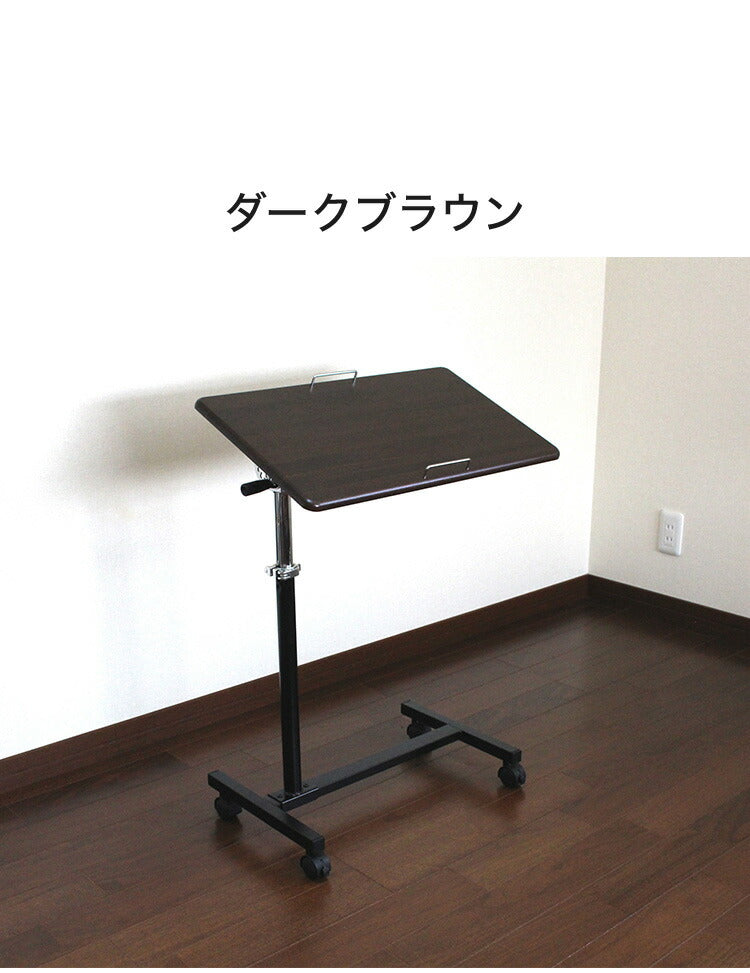 昇降式テーブル 天板角度調節 高さ調節 サイドテーブル 幅60 キャスター テレワーク 在宅 介護 ベッドサイド テーブル 昇降テーブル デスク コの字 ソファテーブル(代引不可)