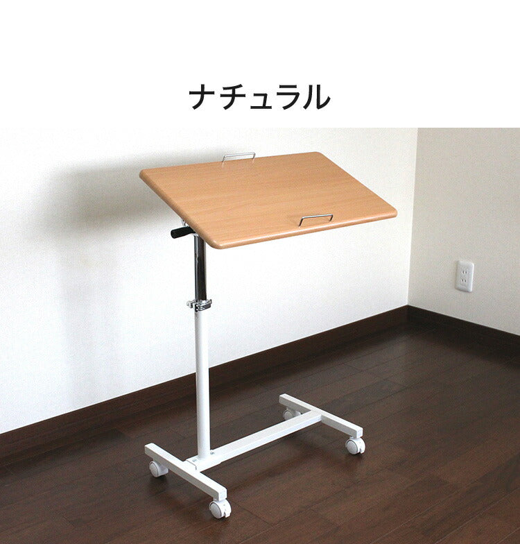 昇降式テーブル 天板角度調節 高さ調節 サイドテーブル 幅60 キャスター テレワーク 在宅 介護 ベッドサイド テーブル 昇降テーブル デスク コの字 ソファテーブル(代引不可)