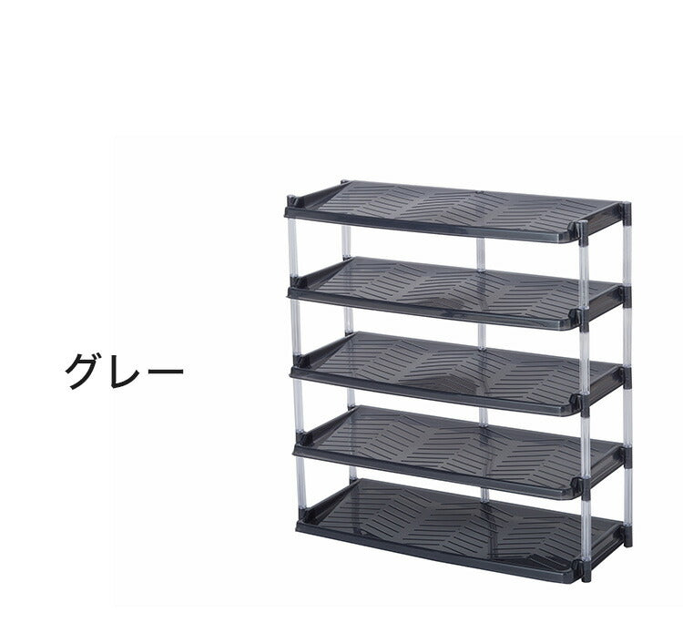 日本製 シューズラック 5段 幅72.5 オープンラック 棚 靴箱 玄関収納 プラスチック クリスタルシューズラック5段トリプル(代引不可)