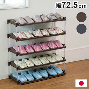 日本製 シューズラック 5段 幅72.5 オープンラック 棚 靴箱 玄関収納 プラスチック クリスタルシューズラック5段トリプル(代引不可)