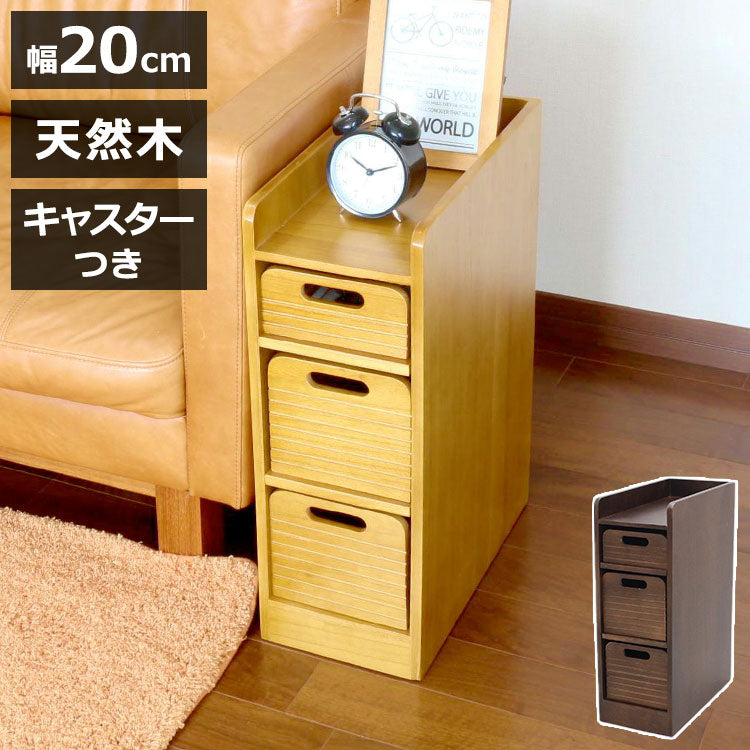 天然木桐材の軽量トレイワゴン 幅20×3段 完成品 隠しキャスター 収納ワゴン トレー 棚 収納 ラック チェスト ワゴン サイドテーブル リビング 寝室 玄関 棚板 可動式 高さ調節可能 トレイ 持ち運び(代引不可)