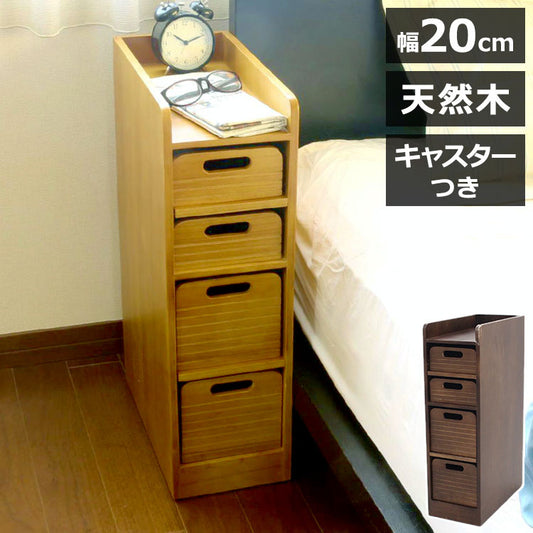 天然木桐材の軽量トレイワゴン 幅20×4段 完成品 隠しキャスター 収納ワゴン トレー 棚 収納 ラック チェスト ワゴン サイドテーブル リビング 寝室 玄関 棚板 可動式 高さ調節可能 トレイ 持ち運び(代引不可)