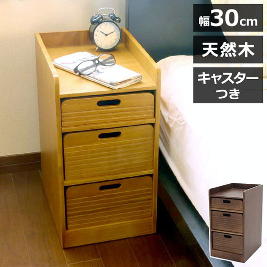 天然木桐材の軽量トレイワゴン 幅30×3段 完成品 隠しキャスター 収納ワゴン トレー 棚 収納 ラック チェスト ワゴン サイドテーブル リビング 寝室 玄関 棚板 可動式 高さ調節可能 トレイ 持ち運び(代引不可)