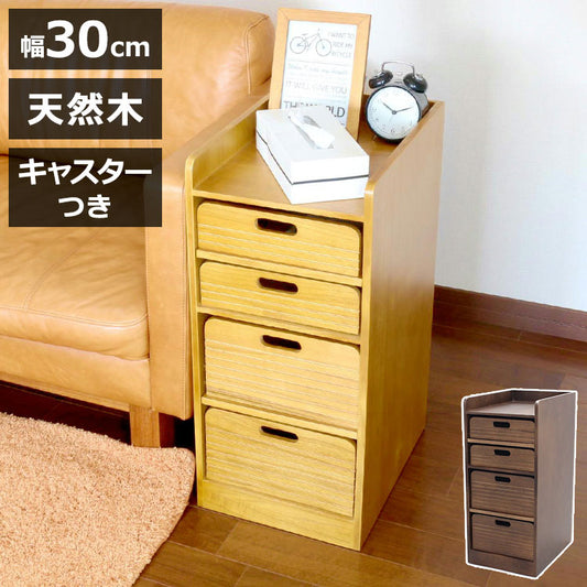 天然木桐材の軽量トレイワゴン 幅30×4段 完成品 隠しキャスター 収納ワゴン トレー 棚 収納 ラック チェスト ワゴン サイドテーブル リビング 寝室 玄関 棚板 可動式 高さ調節可能 トレイ 持ち運び(代引不可)