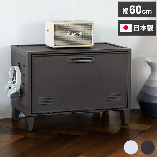 フラップ収納ケース ワイド ペグボード付き 扉 キャビネット ラック 棚 収納ボックス プラスチック収納 フィッツ Fits おしゃれ シンプル(代引不可)