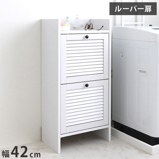 隙間収納 奥行30cm すきま収納 ホワイト 洗面所 ルーバー扉 ランドリー収納 ランドリーボックス 2段 スリム タオル収納 シューズラック 収納棚 縦長 おしゃれ 北欧 スリム収納