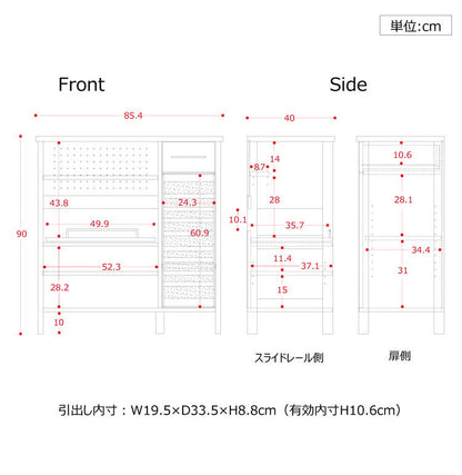 レンジ台 北欧 白 おしゃれ レンジボード アイボリー キッチンボード ロータイプ カウンタータイプ 食器棚 キッチンカウンター 棚 キッチン収納 キッチン収納棚 作業台 奥行40