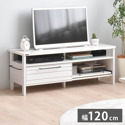 テレビ台 TVボード ローボード ホワイト おしゃれ 引き出し スライド 収納 木製 棚付 ゲーム機収納リビングテーブル 幅120cm 白 シンプル かわいい