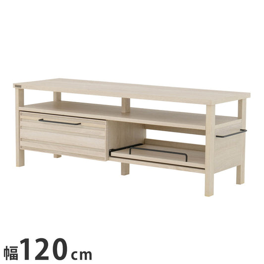 テレビ台 TVボード ローボード アイボリー おしゃれ 引き出し スライド 収納 木製 棚付 ゲーム機収納リビングテーブル 幅120cm 白 シンプル かわいい