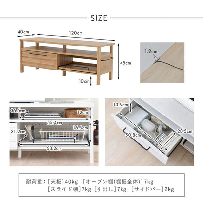テレビ台 TVボード ローボード グレーナチュラル おしゃれ 引き出し スライド 収納 木製 棚付 ゲーム機収納リビングテーブル 幅120cm 白 シンプル かわいい