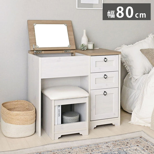 ドレッサー デスク 兼用 ドレッサーデスク ホワイト×グレー コンパクト メイク 椅子付き 可愛い おしゃれ かわいい 白 コンセント付き 収納 鏡台 ミラー 女の子 スツール 韓国 木製 幅80cm