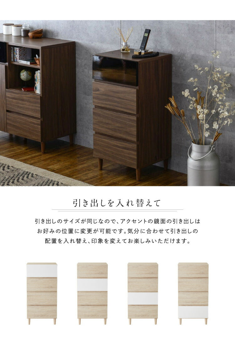 チェスト 4段 幅45 収納チェスト 鏡面 白 木製 ツートン ホワイト 収納