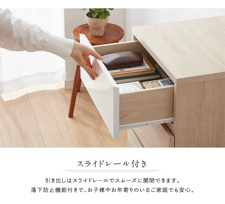 チェスト 4段 幅45 収納チェスト 鏡面 白 木製 ツートン ホワイト 収納