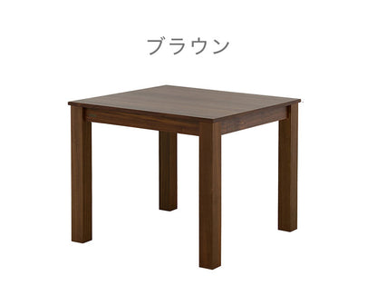 ダイニングテーブル 2人掛けサイズ 80cm幅 角脚 机 ダイニング 食卓 シンプル ナチュラル ブラウン LUMBIE ランビー 組立品(代引不可)