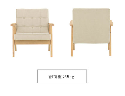 1人掛けソファー 肘付き 幅67.5cm 奥行70cm 高さ72cm 省スペース 1P 合皮 肘付き 木製 かわいい sofa 北欧 韓国インテリア レトロ シック ROCOLOR ロコラ(代引不可)