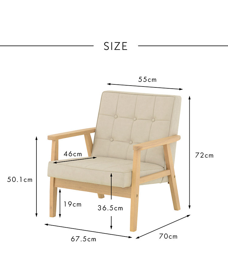1人掛けソファー 肘付き 幅67.5cm 奥行70cm 高さ72cm 省スペース 1P 合皮 肘付き 木製 かわいい sofa 北欧 韓国インテリア レトロ シック ROCOLOR ロコラ(代引不可)