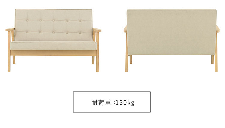 2人掛けソファー 肘付き 幅113.5cm 奥行70cm 高さ72cm 省スペース 合皮 木製 かわいい sofa 北欧 韓国インテリア レトロ シック ROCOLOR ロコラ(代引不可)