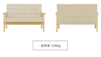 2人掛けソファー 肘付き 幅113.5cm 奥行70cm 高さ72cm 省スペース 合皮 木製 かわいい sofa 北欧 韓国インテリア レトロ シック ROCOLOR ロコラ(代引不可)