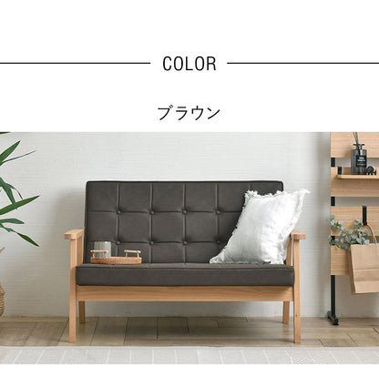 2人掛けソファー 肘付き 幅113.5cm 奥行70cm 高さ72cm 省スペース 合皮 木製 かわいい sofa 北欧 韓国インテリア レトロ シック ROCOLOR ロコラ(代引不可)