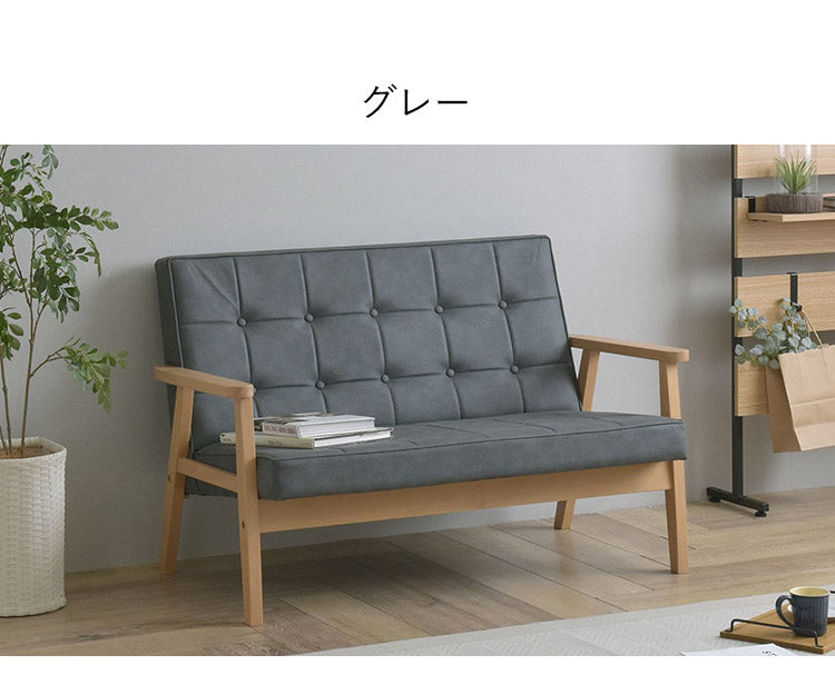2人掛けソファー 肘付き 幅113.5cm 奥行70cm 高さ72cm 省スペース 合皮 木製 かわいい sofa 北欧 韓国インテリア レトロ シック ROCOLOR ロコラ(代引不可)