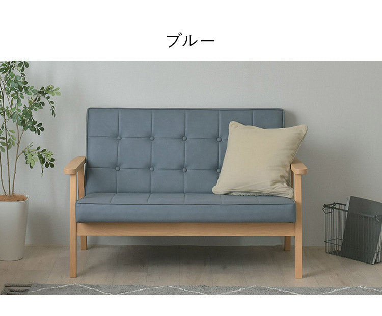 2人掛けソファー 肘付き 幅113.5cm 奥行70cm 高さ72cm 省スペース 合皮 木製 かわいい sofa 北欧 韓国インテリア レトロ シック ROCOLOR ロコラ(代引不可)
