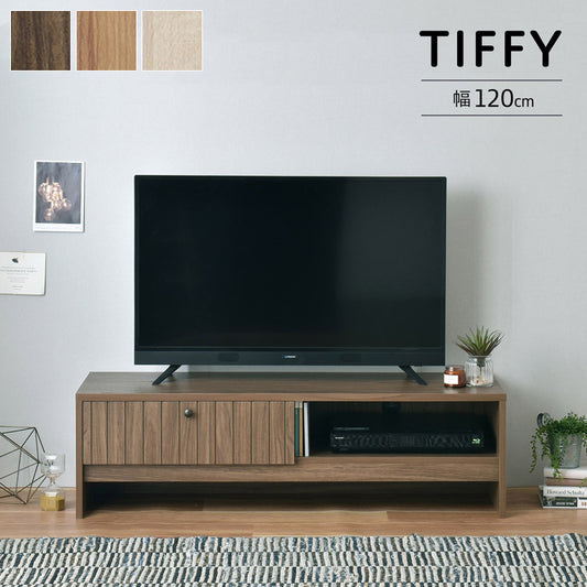 テレビボード ローボード テレビ台 おしゃれ 北欧 アイボリー テレビラック TV台 コーナー 木製 収納 棚 幅120cm 120cm TIFFY ティフィー(代引不可)