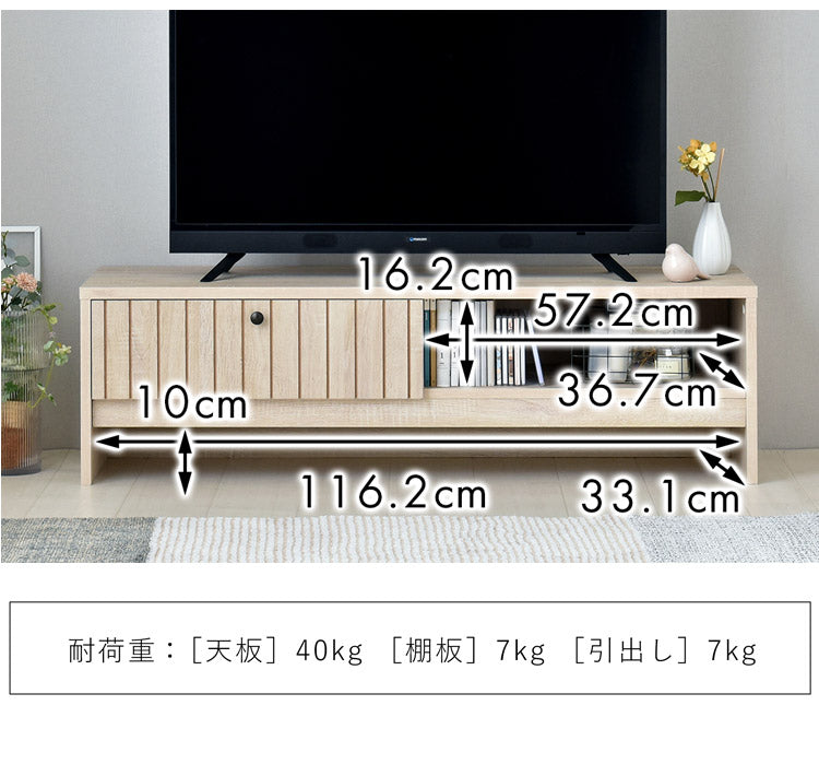 テレビボード ローボード テレビ台 おしゃれ 北欧 アイボリー テレビラック TV台 コーナー 木製 収納 棚 幅120cm 120cm TIFFY ティフィー(代引不可)