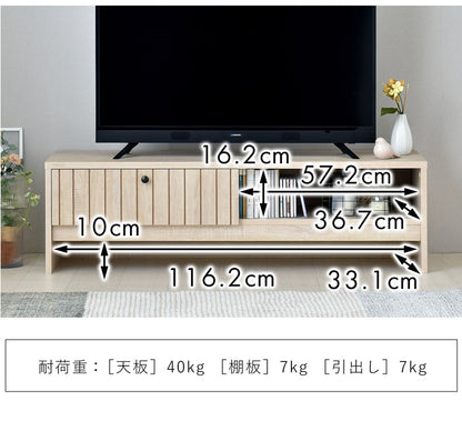 テレビボード ローボード テレビ台 おしゃれ 北欧 アイボリー テレビラック TV台 コーナー 木製 収納 棚 幅120cm 120cm TIFFY ティフィー(代引不可)