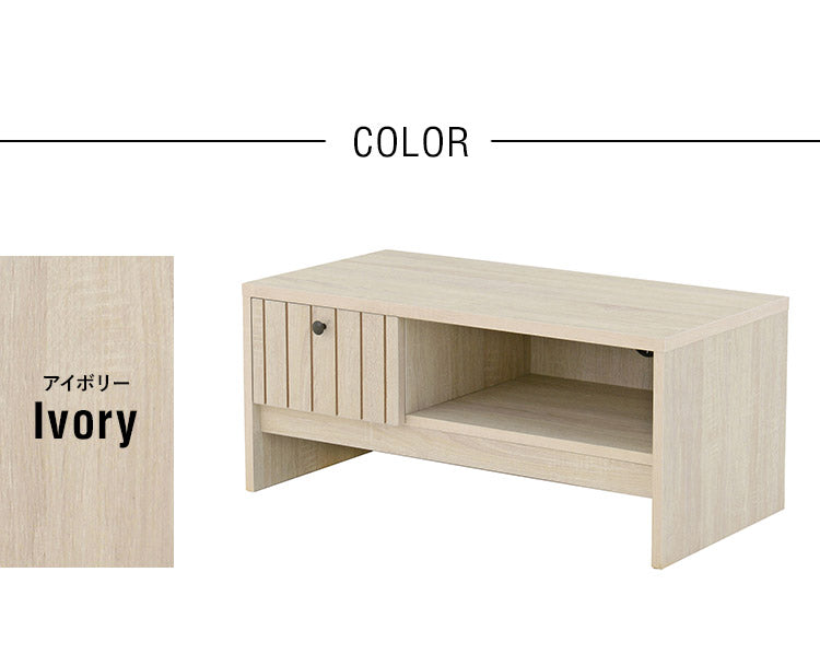 テレビボード ローボード テレビ台 おしゃれ 北欧 アイボリー 木製 テレビラック TV台 コーナー一人暮らし 収納 棚 幅80cm 80cm TIFFY ティフィー(代引不可)