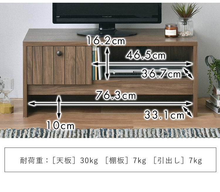 テレビボード ローボード テレビ台 おしゃれ 北欧 アイボリー 木製 テレビラック TV台 コーナー一人暮らし 収納 棚 幅80cm 80cm TIFFY ティフィー(代引不可)